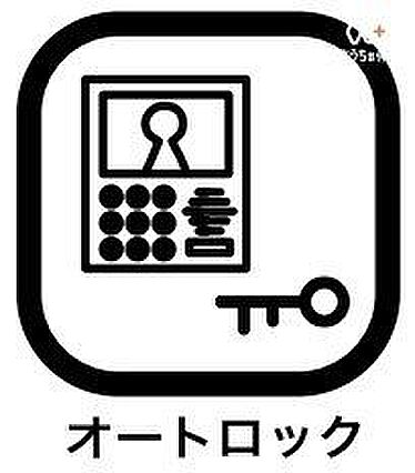 住人以外の人が...