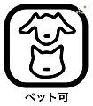 玄関先であなた...