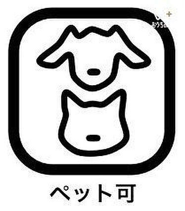 玄関先であなた...