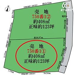 入間市宮寺　　全2区画　1区画