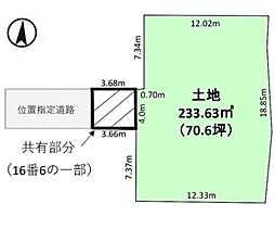 土地　所沢市　上新井4丁目