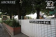 新座市立野火止小学校 徒歩29分。新座市の北部に位置し、幹線道路の川越街道沿いにあり、またJR武蔵野線新座駅まで徒歩5分と交通の便に恵まれた環境にあります 2310m