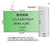 週末に、ご家族・ご友人お誘いあわせの上、現地をご覧になってみませんか？周辺環境と合わせてご案内致します！