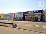 周辺：クリエイトエス・ディー田無西原店 徒歩3分。営業時間：10:00-21:00食料品や冷凍食品、日用品を販売しています。駐車場：あり 180m