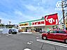 周辺：スギドラッグ 東久留米駅北口店 徒歩5分。駐車場：15台　営業時間：9時～22時医薬品をはじめ、日用品・お米・お酒など豊富な品揃えです。無料でいただける、水自販機も設置あり！チェックしてみてください…