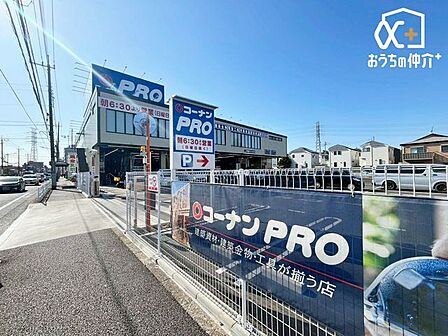 コーナンPRO花小金井店 徒歩6分。【営業時間】平日:6:30~20:00 日曜:9:00~20:00合鍵作成・木材カット・軽トラック貸出・レンタル工具などのサービス豊富な店舗 410m