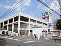 島忠新座店 徒...