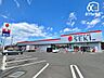 周辺：ドラッグストアセキ前沢店 徒歩8分。 580m