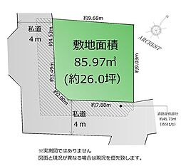 東久留米市浅間町1丁目　全1区画　1号地