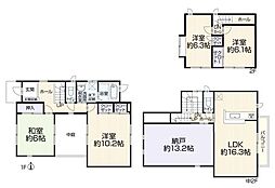 東久留米市小山1丁目