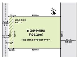 東久留米市浅間町2丁目　全1区画
