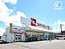周辺：スギドラッグ新座店 徒歩7分。営業時間：8:00-23:00 駐車場有、保谷志木線沿いに位置し、ホワイト急便というクリーニング屋が隣接しています。 500m