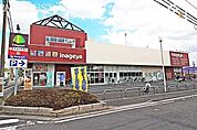 いなげや新座東店 徒歩9分。営業時間