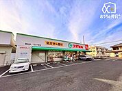 スギ薬局　駒林店 徒歩7分。営業時間9