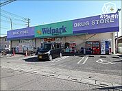 ウェルパーク新座石神店 徒歩4分。営業時間
