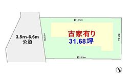 新座市栄2丁目 全1区画