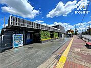 東所沢駅(JR東日本 武蔵野線) 徒歩7分。2020年にリノベーションされたとても綺麗な駅でございます。便利な武蔵野線沿線の駅です。 520m