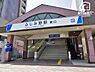 周辺：ふじみ野駅　東口 徒歩25分。東武東上線　急行停車駅 1980m