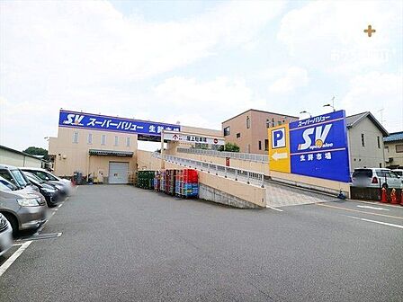 スーパーバリュー 朝霞泉水店 徒歩4分。 310m