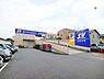 周辺：スーパーバリュー 朝霞泉水店 徒歩4分。 310m