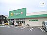 周辺：ウェルパーク　清瀬中清戸店 徒歩13分。営業時間9時30分から22時駐車場14台 970m