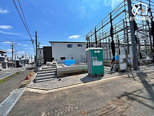 その他を拡大表示