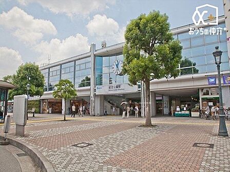 航空公園駅(西武 新宿線) 徒歩33分。市役所や警察署まで歩いていくことができる利便性の高い駅でございます。 2580m
