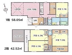 新座市野火止1丁目