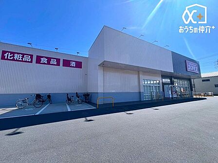 ディスカウントドラッグコスモス野火止店 徒歩8分。営業時間 10時~21時駐車場完備 610m