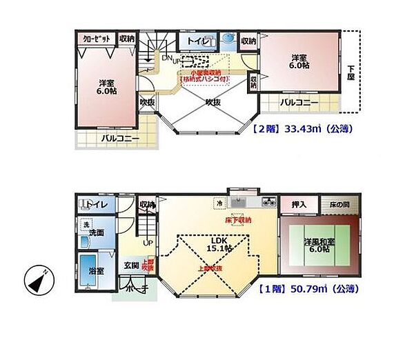 間取りを拡大表示