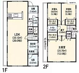 新座市西堀2丁目