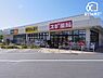 周辺：スギ薬局新所沢店 徒歩8分。駐車場が広く行きやすい薬局でございます。取扱商品も豊富です。 640m