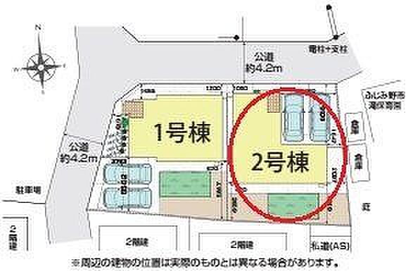 その他を拡大表示