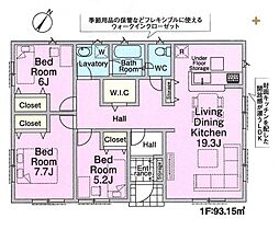 新座市あたご第5　全1棟