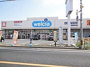 ウエルシア新座野火止店 徒歩20分。営業時間