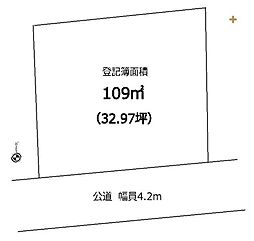 富士見市大字水子　全1区画
