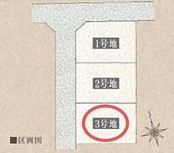 所沢市 牛沼 全3区画 3号地