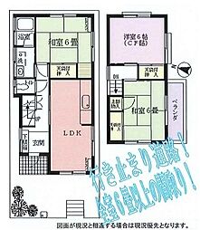 富士見市 水子