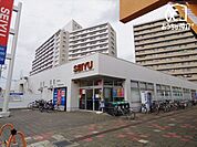 西友所沢ニュータウン店 徒歩9分。品揃え豊富な西友でございます。近隣の方々でいつも賑わっております。 720m