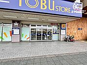 マツモトキヨシみずほ台駅店 徒歩10分。営業時間