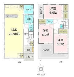 新座市野寺3丁目 全1棟