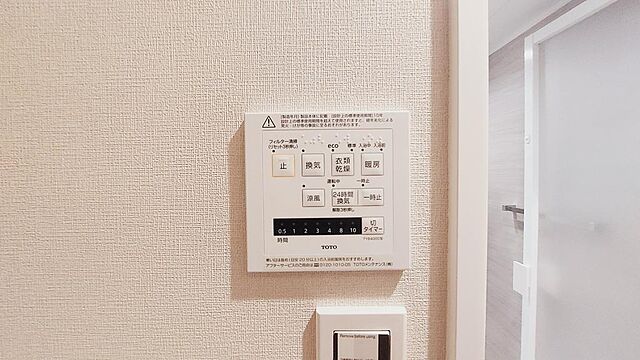 その他 シャトレー笹塚 3階/-