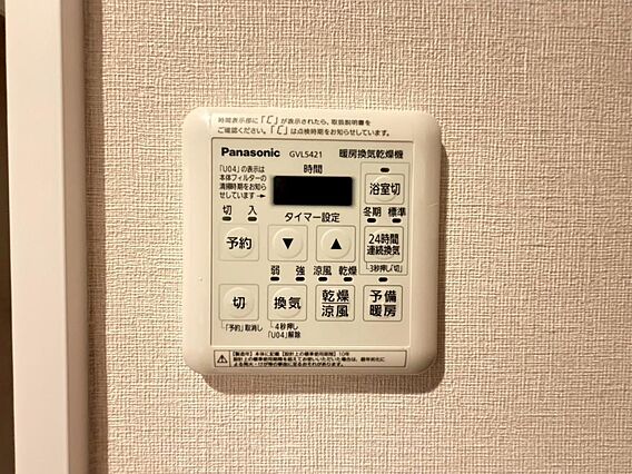 乾燥機