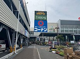 周辺施設の画像