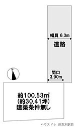 沢良宜浜2丁目　売土地