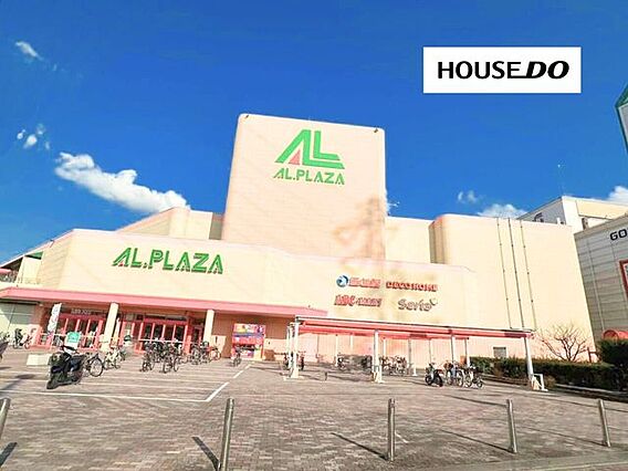 平和堂 アル・...