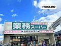 業務スーパーT...