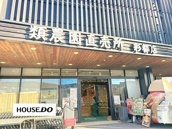 周辺を拡大表示