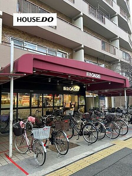阪急オアシス 茨木東奈良店 860m