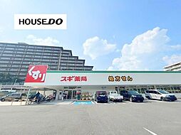 周辺施設の画像